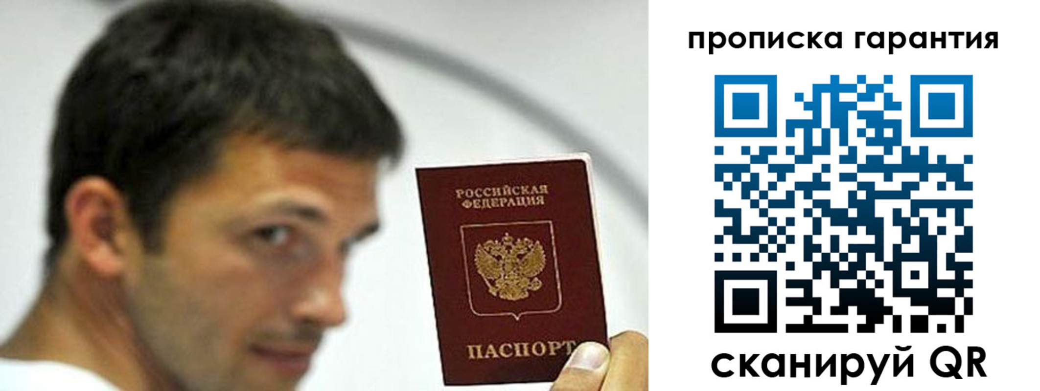 где прописаться в Подпорожье