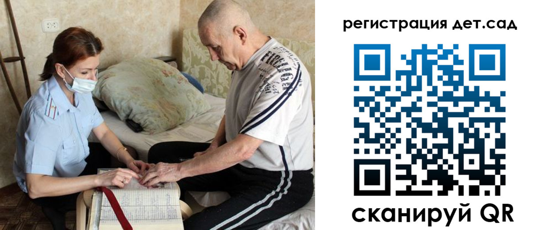 прописка гарантия в Подпорожье