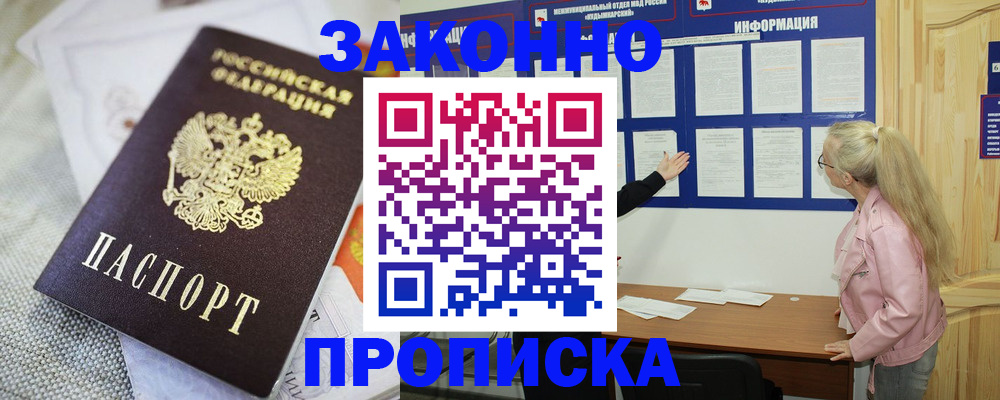 пропишу в квартире в Подпорожье