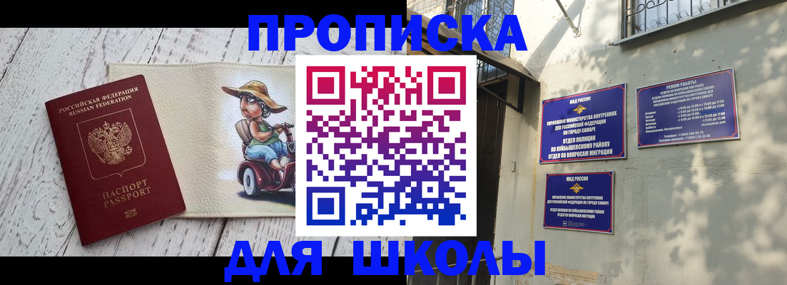 регистрация в Подпорожье